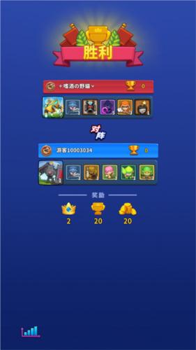 守卫悬崖怎么玩
图片8