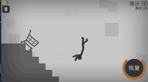 玩坏火柴人最新版 安卓版截图1