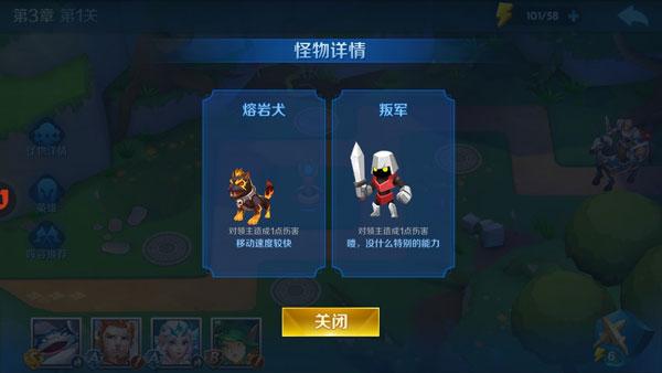 塔塔帝国6