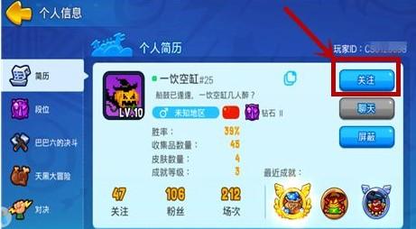 野蛮人大作战图片6