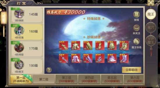 剑玲珑5