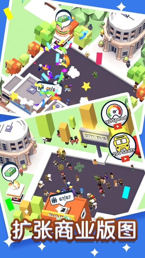 快上车红包版 最新安卓版v1.8.2截图2