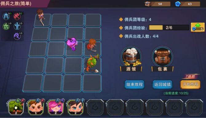 城堡传说大乱斗图片8