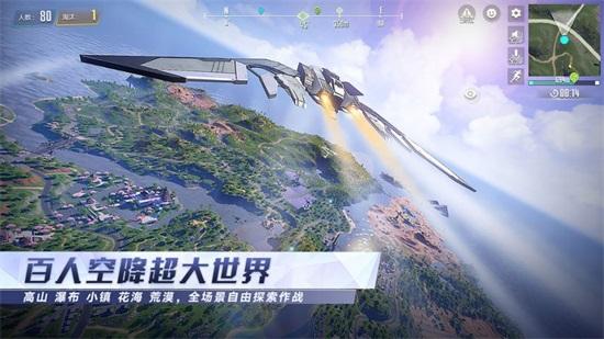 量子特攻内购解锁版截图2
