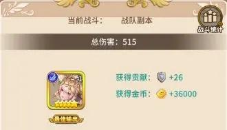 盖娅战记8