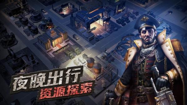 守望黎明无限解锁版截图1