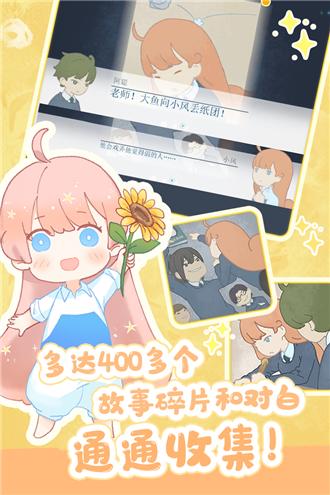 天国旅立官方中文版 最新版v4.63截图0