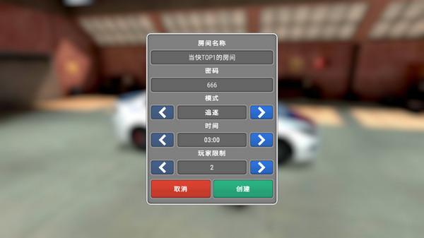 警察执勤模拟器6