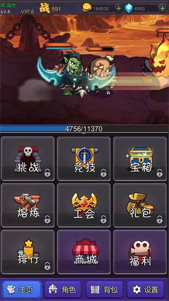 挂机部落崛起截图1