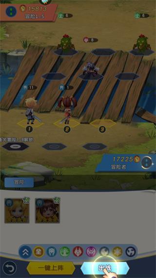 光明冒险图片7