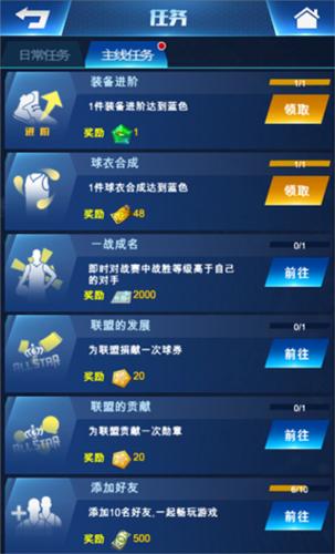 王者nba18