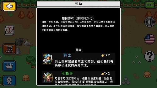 黑色骑士团 安卓版v1.8截图0