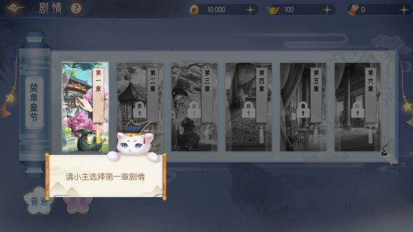 梦回凤歌7