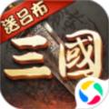 超级群英传应用宝版本 安卓版v20.17.0.0