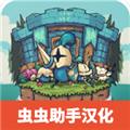 保卫岛屿无限钻石版 安卓版v1.19