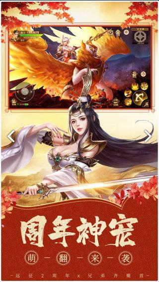 远征22021截图0