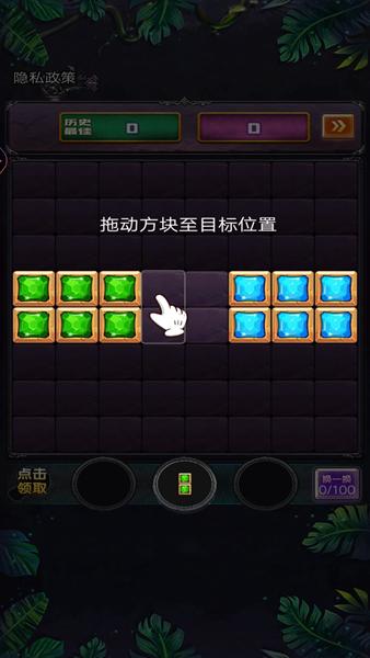 奇怪的俄罗斯方块游戏图片