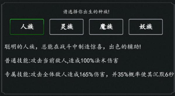 剑气除魔9
