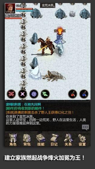 安尼卡暗黑世界 安卓版1.0截图2
