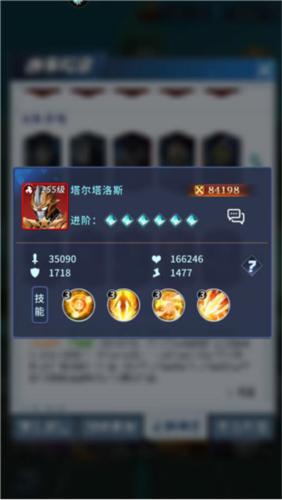 全民奥特曼之银河英雄图片11