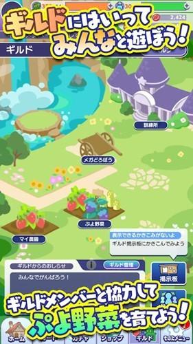 魔法气泡大冒险 安卓版v11.4.0截图3