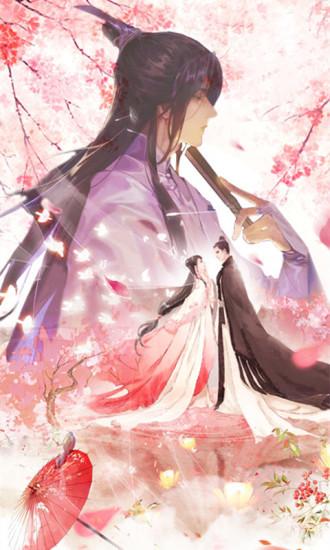 墨武江山解锁版截图2