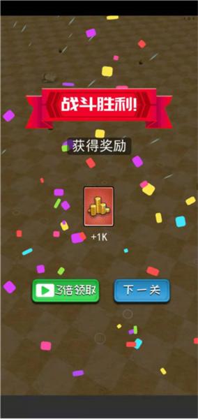 小小统帅2