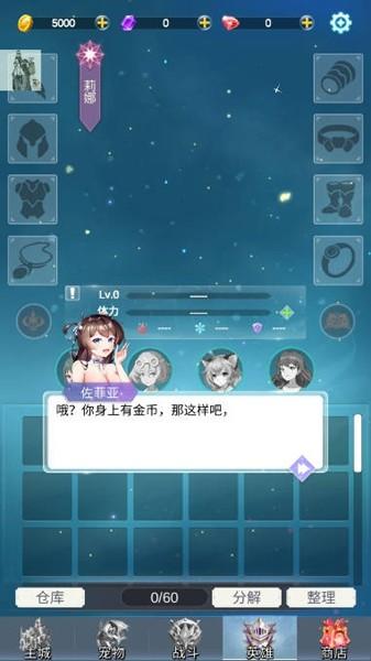 少女寻宝团折相思去广告版 v17.0.0截图2
