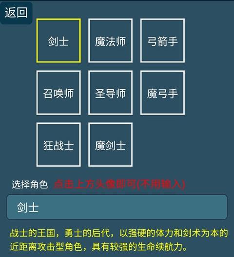 放置之旅2