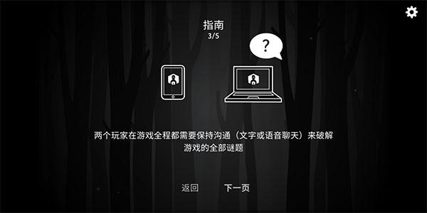 锈湖内心的过去 安卓版v7.8.03截图3