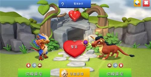 萌龙大乱斗10