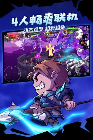 失落城堡无限血量版截图0