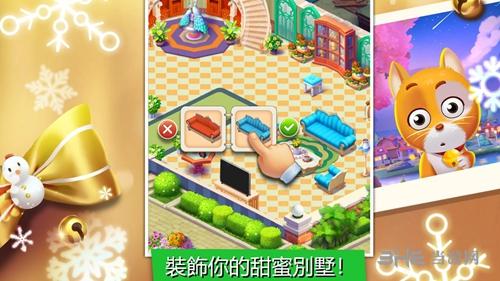 泡泡水果 安卓版v1.3.3截图2