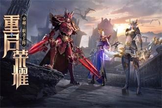 荣耀大天使解锁版截图0