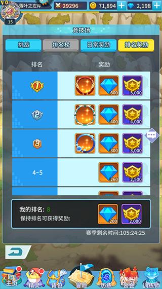 神奇水域官方版20