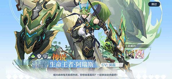 奥奇传说7