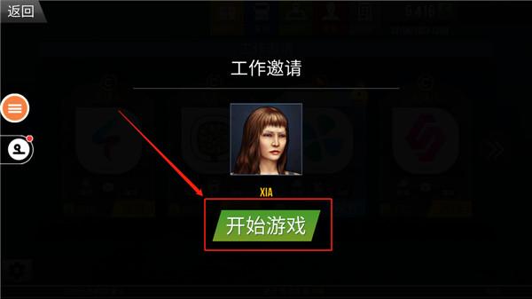 遨游中国27