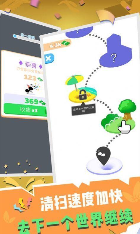 火蚁总动员截图0
