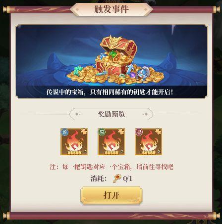 武圣三国16