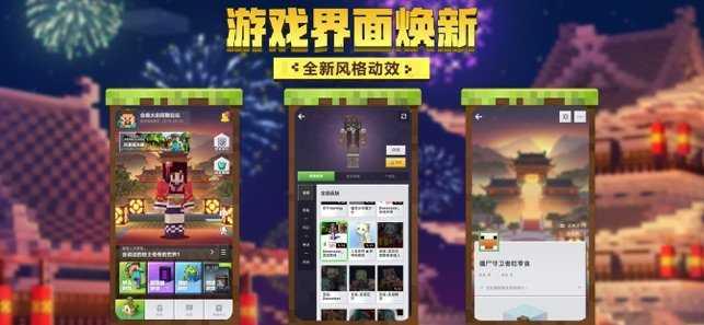 我的世界神奇宝贝单人生存截图1