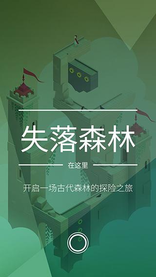 纪念碑谷21