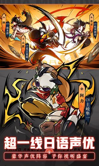 忍者必须死3最新解锁版2021截图2