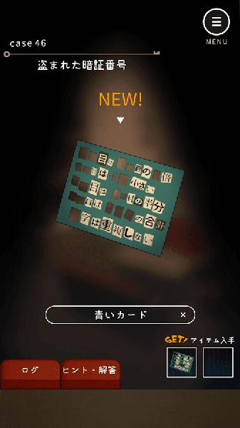锁匠截图0