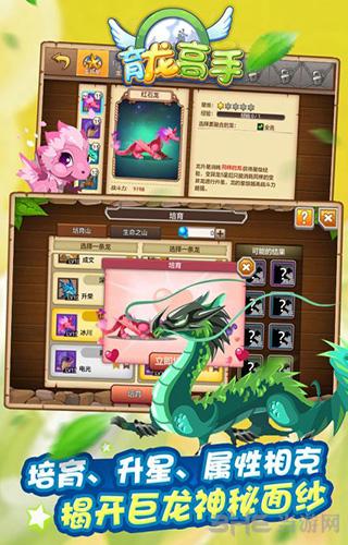 育龙高手九游 最新版v2.9.43截图0
