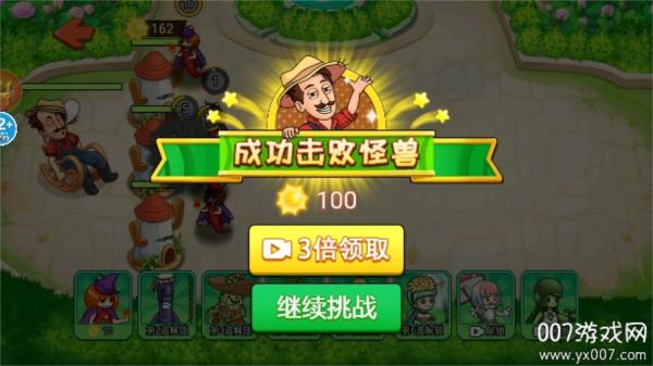 植物变异打僵尸游戏 安卓版v1.0截图2