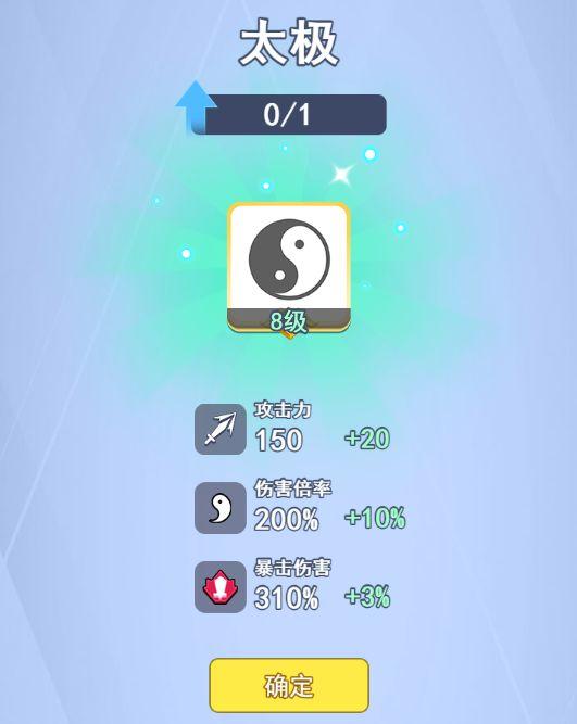 欢乐对决8