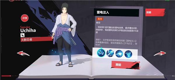 鬼灭之刃8