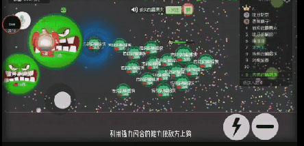 球球大作战9