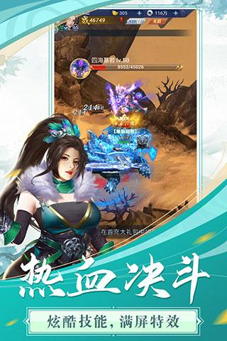 飞跃自我百度版截图2
