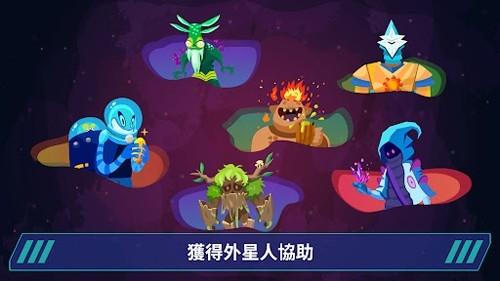 星际移民：建造图片